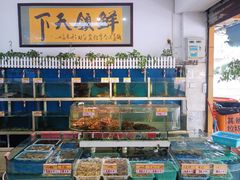 菜单-鑫悦楼煎蟹·16年海鲜大排档