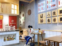 -一心甜汤(丹凤街店)