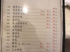 菜单-腰记饭店(龙源路店)