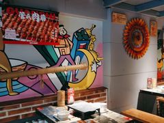 -管氏翅吧(广渠门店)