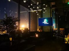 -柒Lounge(三里屯店)
