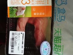 -盒马鲜生(馥邦国际店)