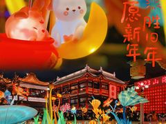 -豫园