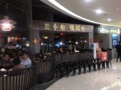 -老头儿油爆虾·知味杭州(爱琴海购物中心)