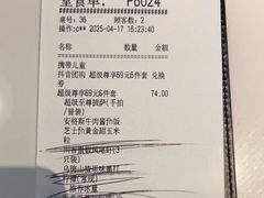 -必胜客(吾悦广场店)