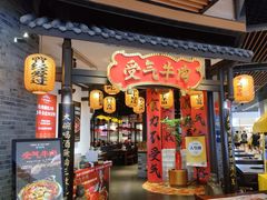 -受气牛肉·重庆耙牛肉(来福士店)