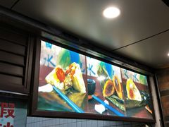 -粽氏清源(昌兴街店)
