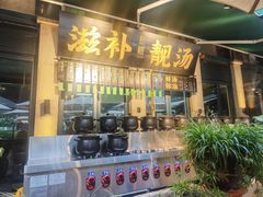 -熙楼(翠湖店)