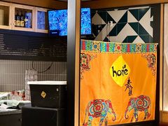 -Home Thai·泰谣(王府井apm店)