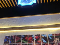 门面-海椒市落舌·麻辣烫冒菜(武侯大悦城店)