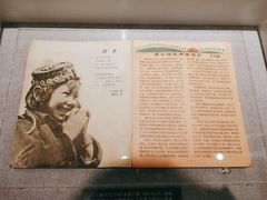 -宋庆龄陵园