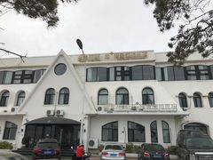 -南戴河旅游度假区