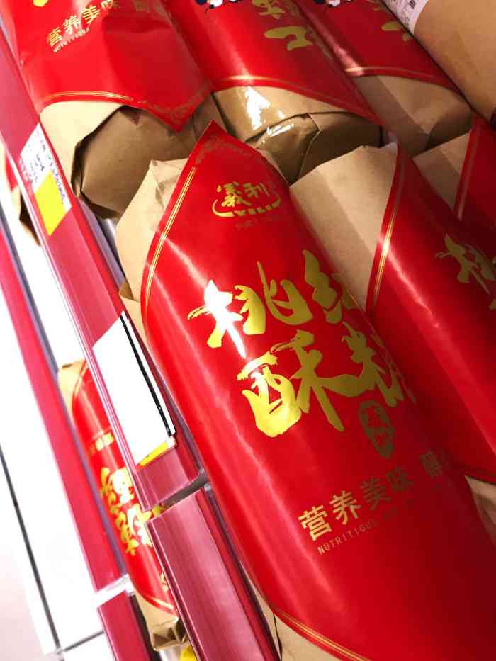 百年义利-"奶黄酥条:很新鲜,还是有些偏甜.2块11."-大众点评移动版