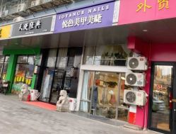 -悦色美甲美睫·精品