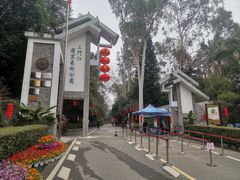 -三门江国家森林公园