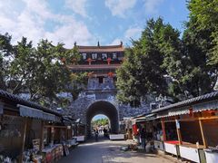 -大理古城