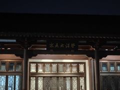 -浙江大学(玉泉校区)