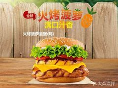 -汉堡王(昆明欣都龙城店)