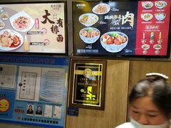 -家有好面(静安大融城店)