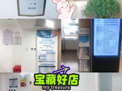 -慈铭体检(亚运村分院)