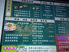 -阿金大白·上海菜馆(新天地店)