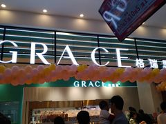 -格瑞思动物奶油生日蛋糕(园区永旺店)