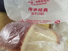 老面包-烘焙町面包店(西四店)