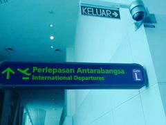 -吉隆坡国际机场