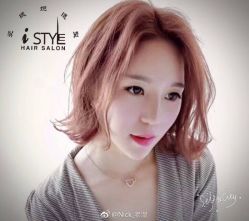 烫染-i Style潮牌美发沙龙