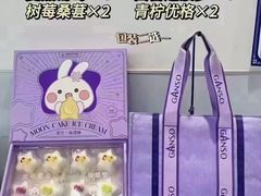 -GANSO元祖食品(信达蓝湖郡店)