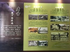 -老舍旧居