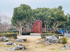 -USTC1958东区·by UNILAB