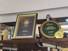 -安德鲁饼店(总店)