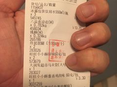 -大润发(八仙城店)