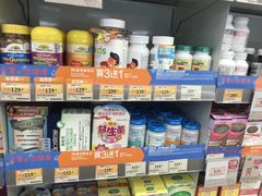 -万宁(新城市广场店)