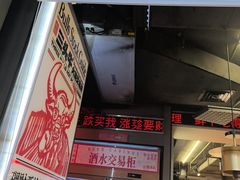 -三头牛·潮汕牛肉生蚝火锅 (夏湾店)