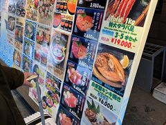 -札幌二条市场 大矶 OHISO(总店)
