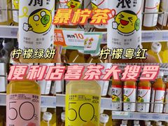 -全家便利店(桂平路店)