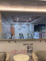 -东莞台心医院-医疗美容
