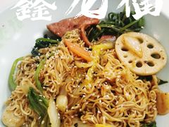 -鑫龙福麻辣烫(尚德大厦店)