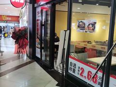 门面-乡村基(双桥家乐福店)