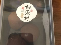 -桃源村(老门东店)