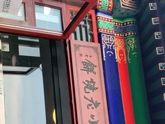 门面-李小老烧饼(常营民族家园店)