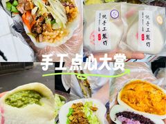 -张果佬年糕卷(科巷店)