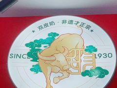 -民信老铺(华盖路店)