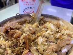 -兴记菜馆