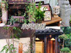 -小河直街历史文化街区