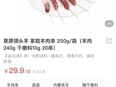 -盒马鲜生(莱蒙都会店)