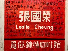 -为你钟情咖啡馆(春熙路太古里步行街店)