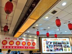-乡党臊子面(丰庆公园店)